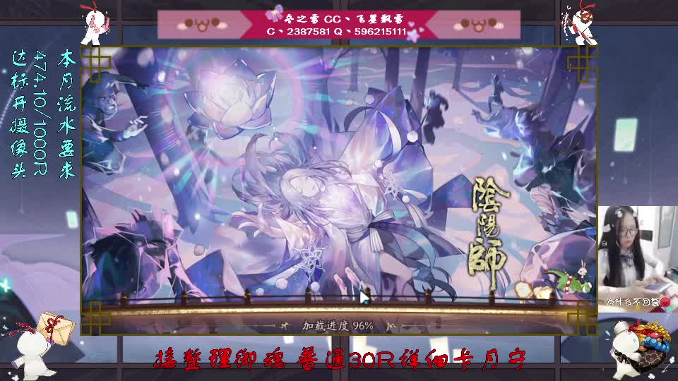 试着刷完千多张痴 第3段