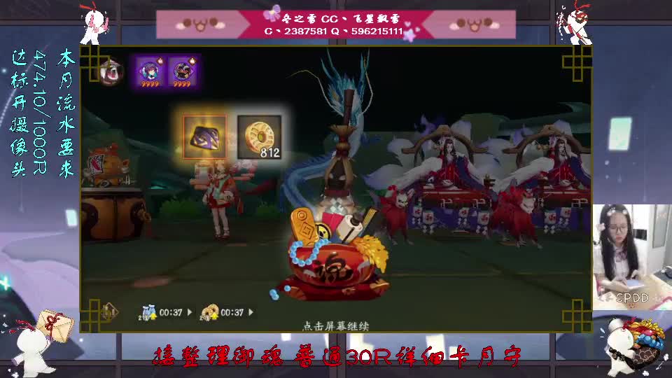 试着刷完千多张痴 第4段