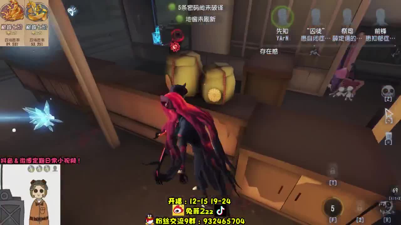梦幻公主保卫战 第1段