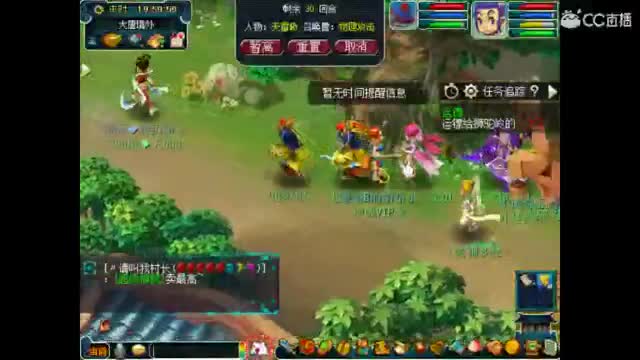 卖组咋咋09时代 第1段