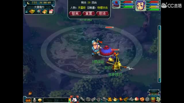 卖组咋咋09时代 第2段