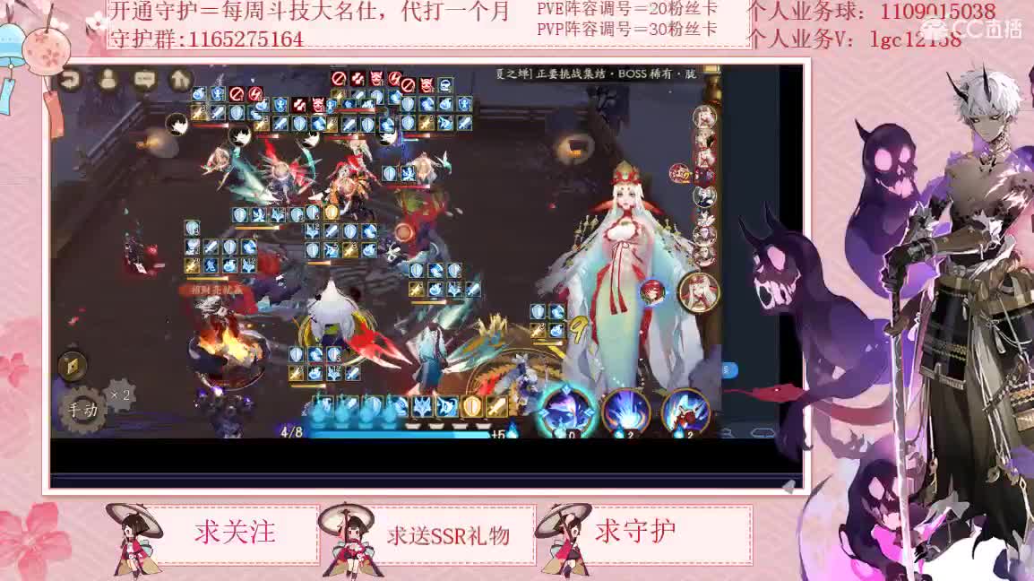 免费看号强化御魂 第1段