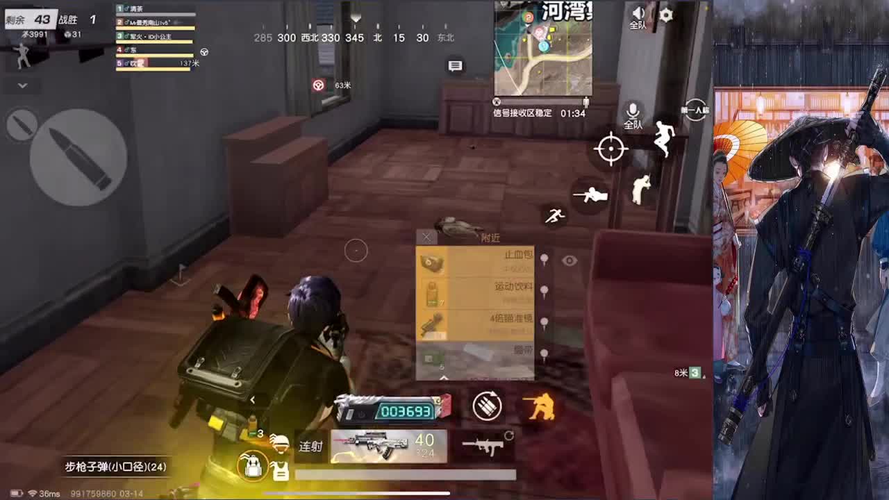 接巅峰代打 第2段