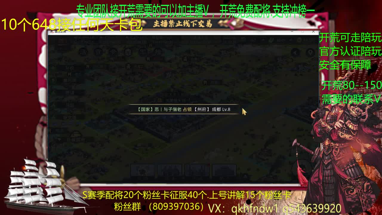 专业团队接开荒.欢迎定购 第1段