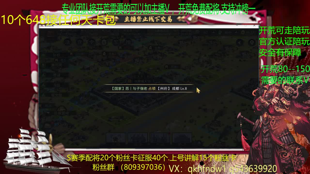专业团队接开荒.欢迎定购 第2段