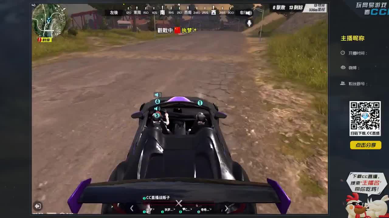 爱网易爱cc 第2段