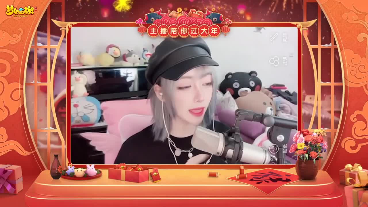 【重播】新春晚会 第1段