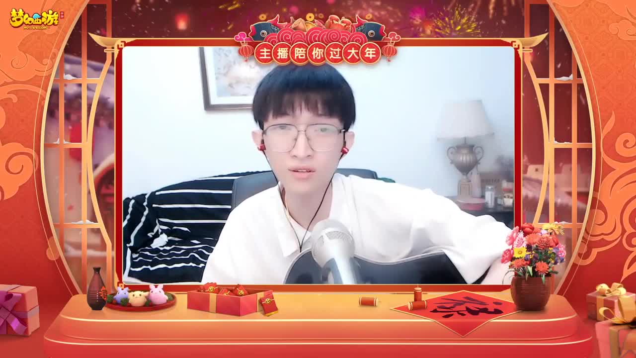 【重播】新春晚会 第2段