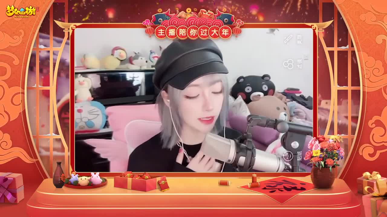 【重播】新春晚会 第4段