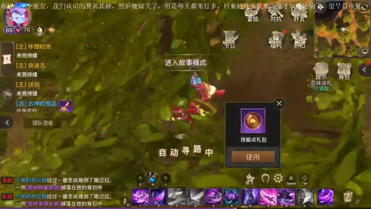 无聊 第1段