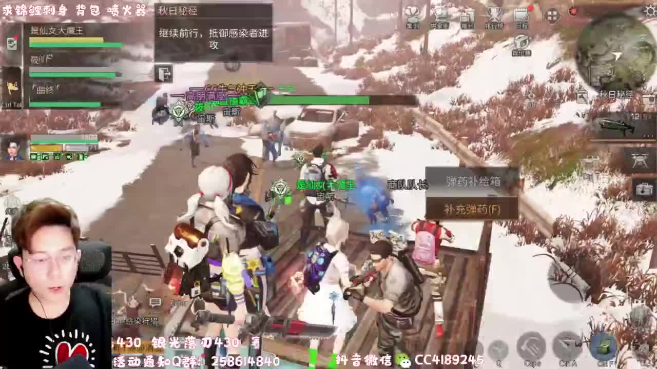 挂穗他来啦 第1段