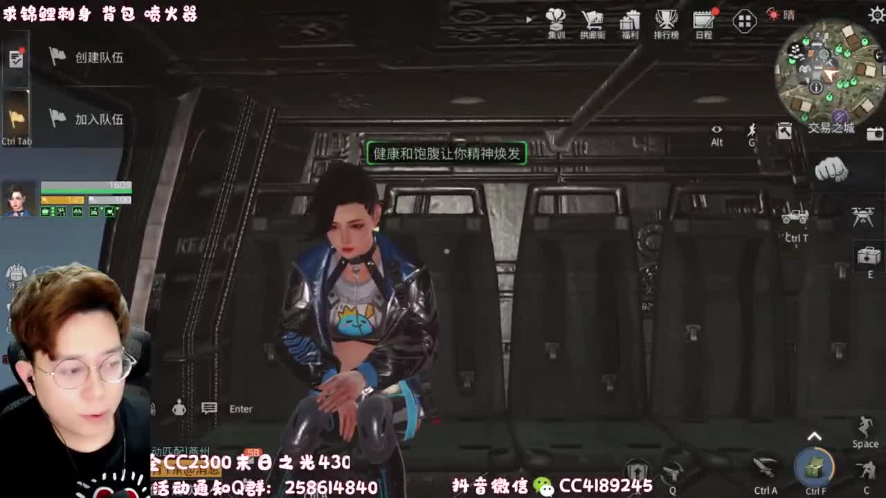 挂穗他来啦 第2段