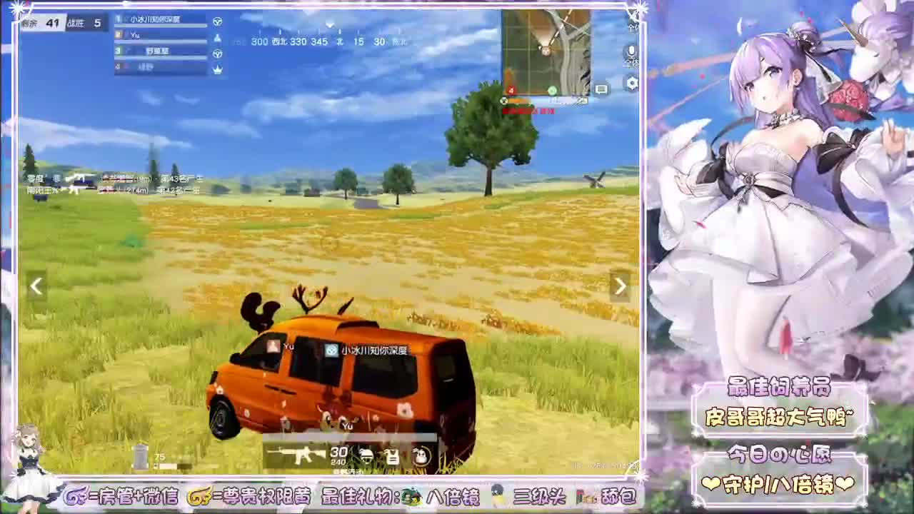 你们的女朋友来啦~ 第1段