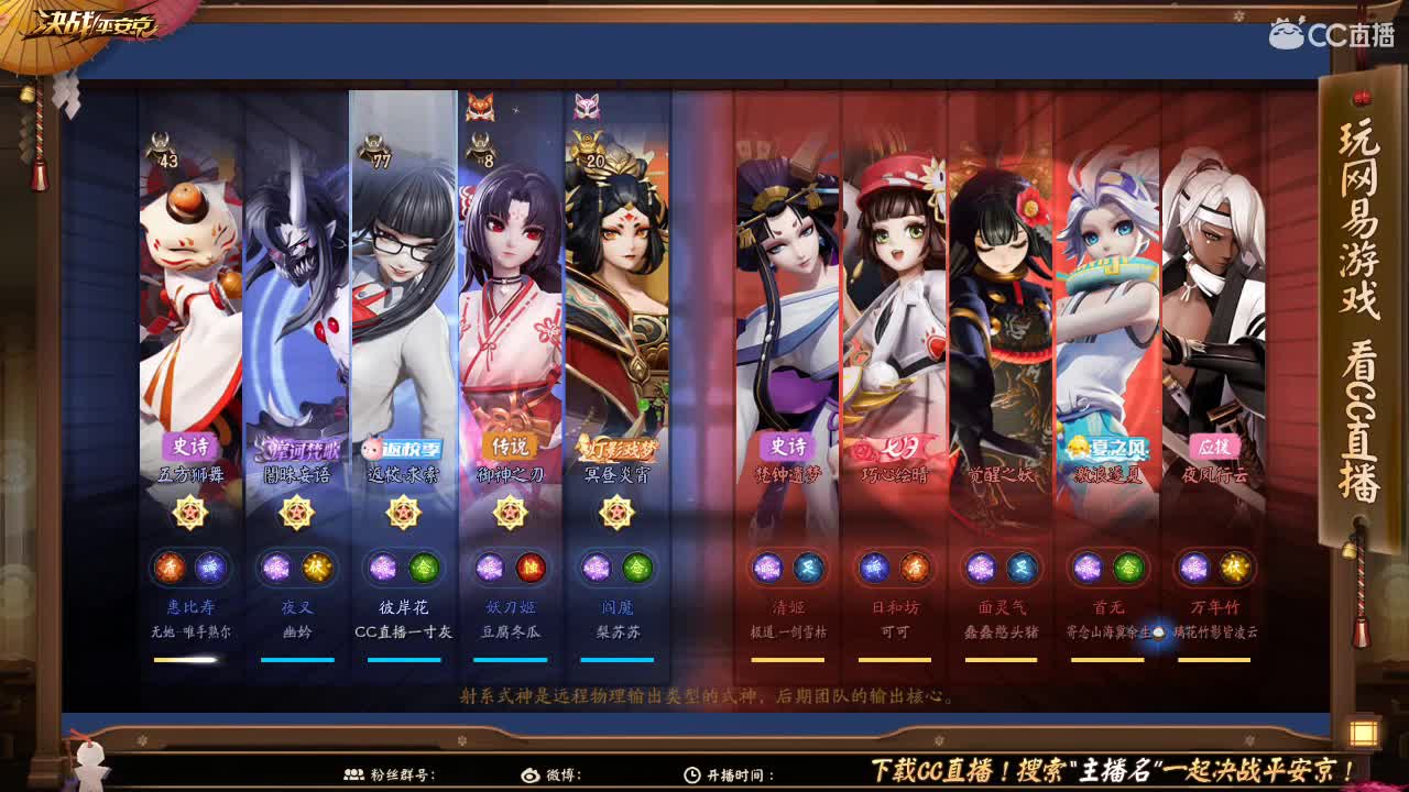 大允多乐趣 第1段