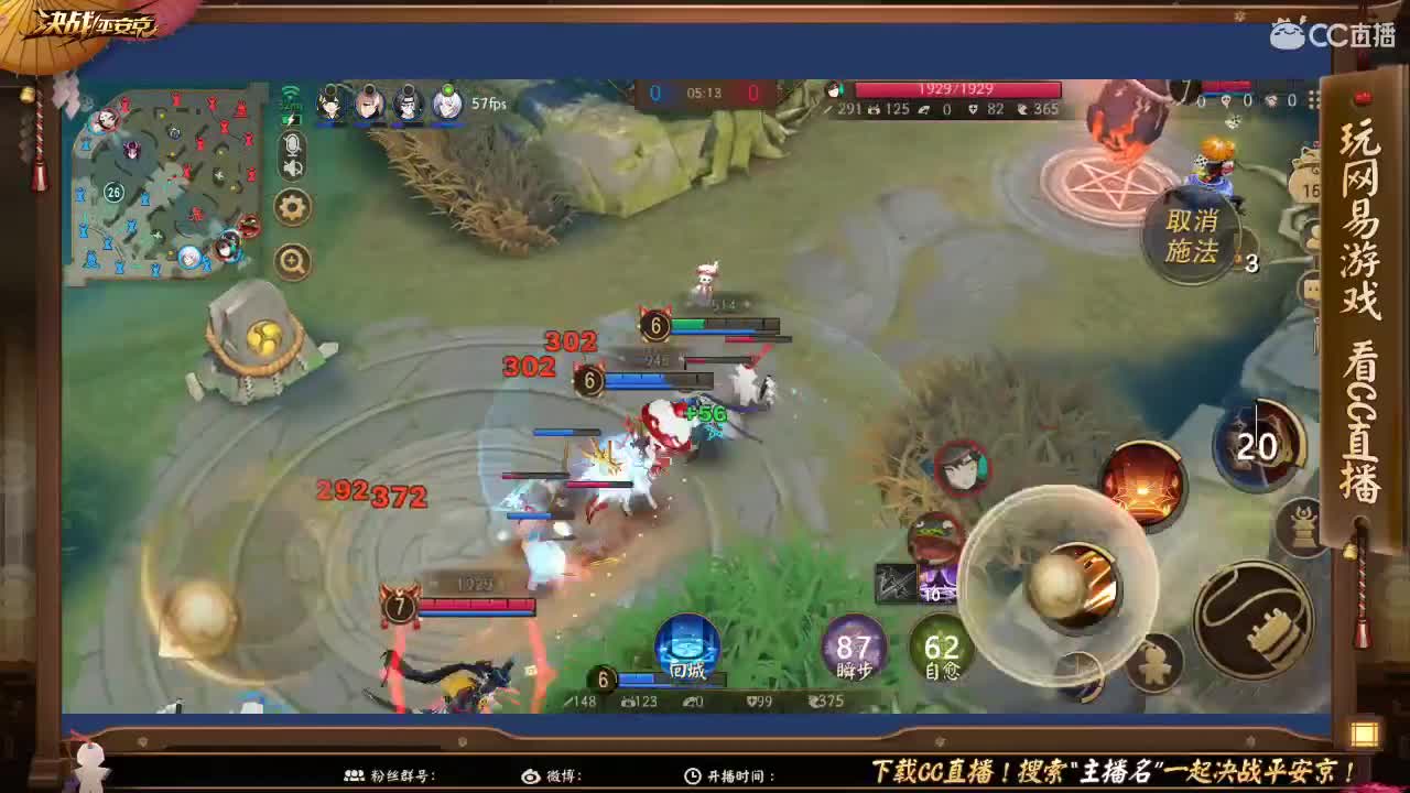 大允多乐趣 第3段