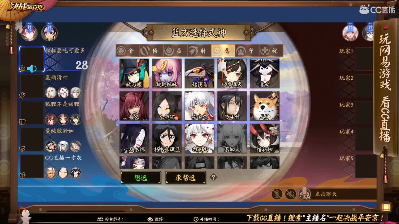 大允多乐趣 第4段