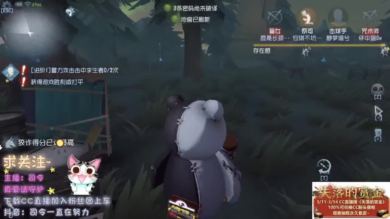 失落的赏金赛~ 第1段