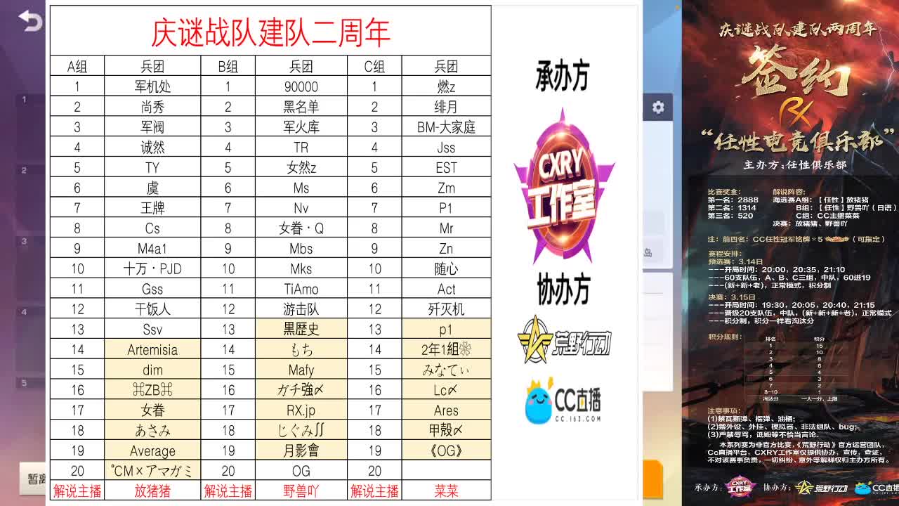 今儿是个好yi子 第1段