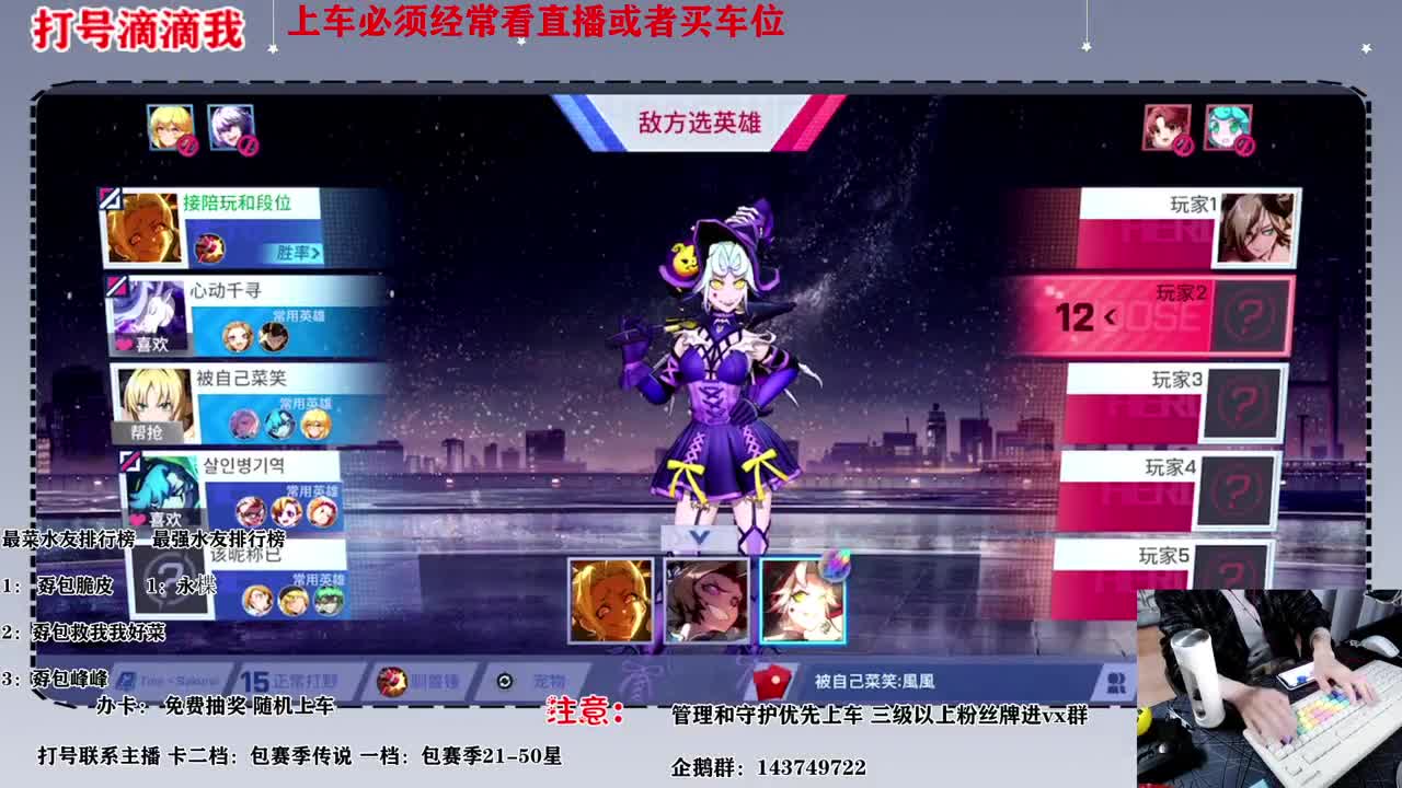 下个月应该不怎么播了安息兄弟们 第1段