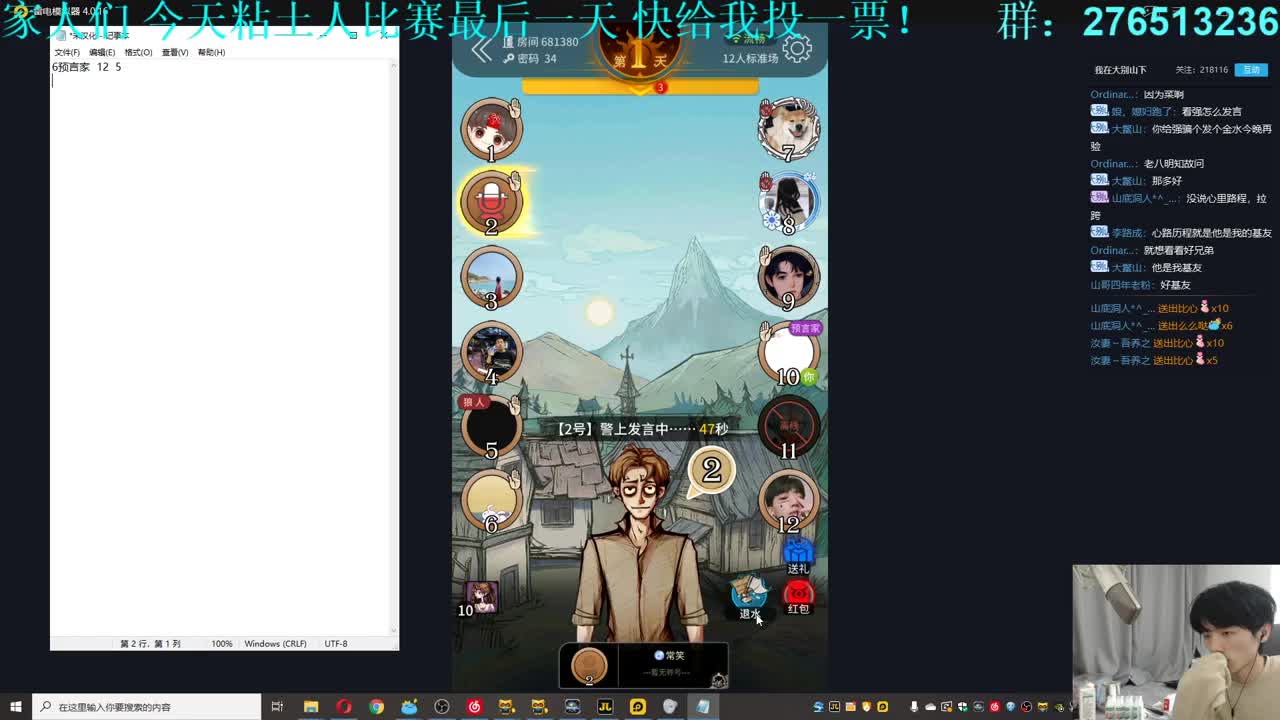 㞭；欢乐时光已经开始了！