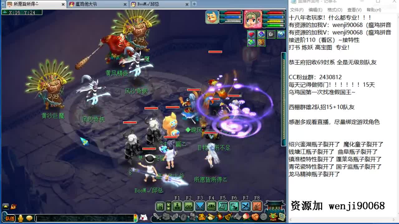接进阶，风雨无阻，资源暴力 第1段