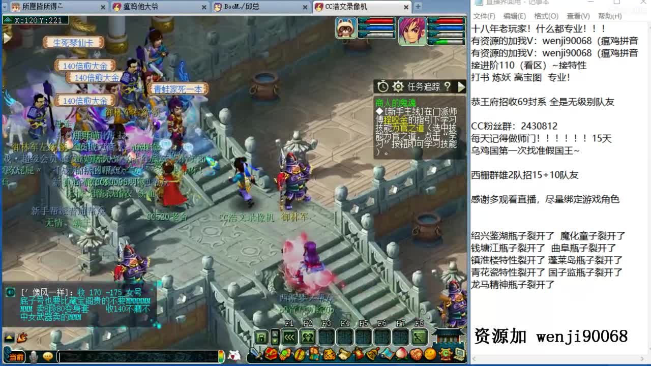接进阶，风雨无阻，资源暴力 第2段