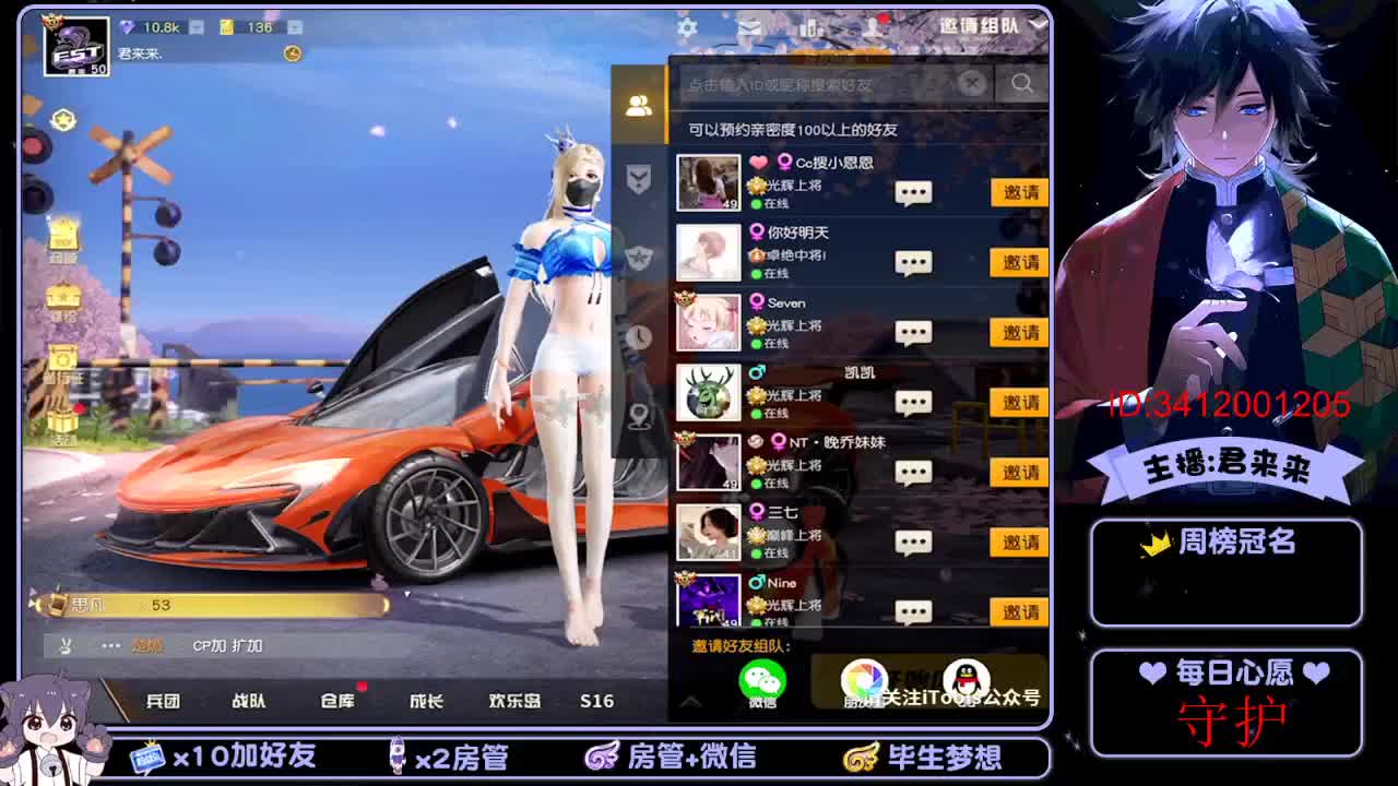 要开心鸭！ 第1段