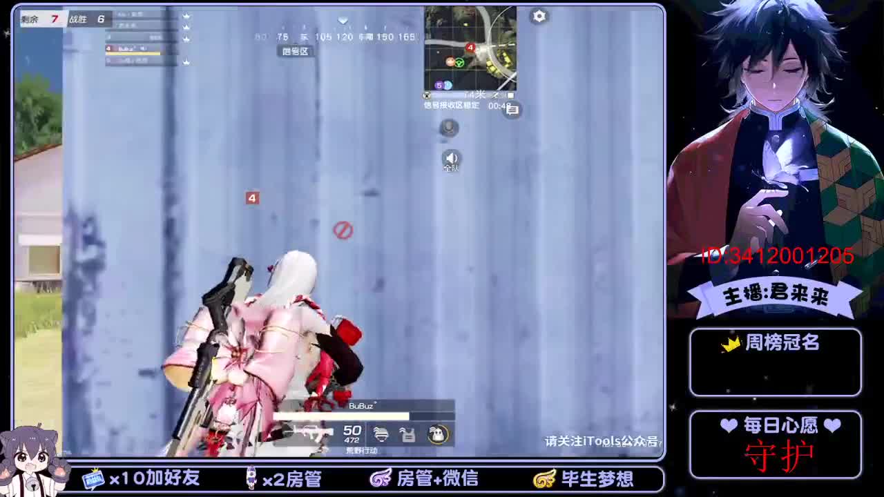 要开心鸭！ 第2段