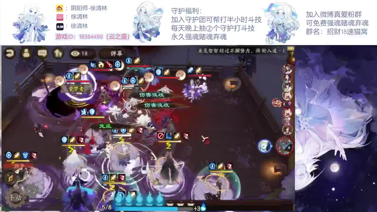 一起学斗技一起提速 第1段
