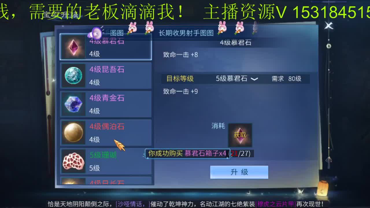 周日的新大区一定很激情，今天船长生日哦！ 第3段