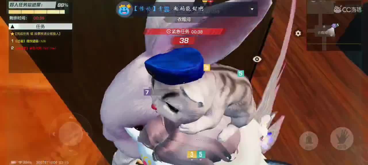 择一城！荒芜一生 第2段