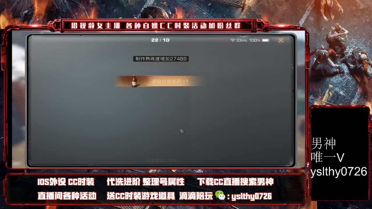 晚上好！ 第2段