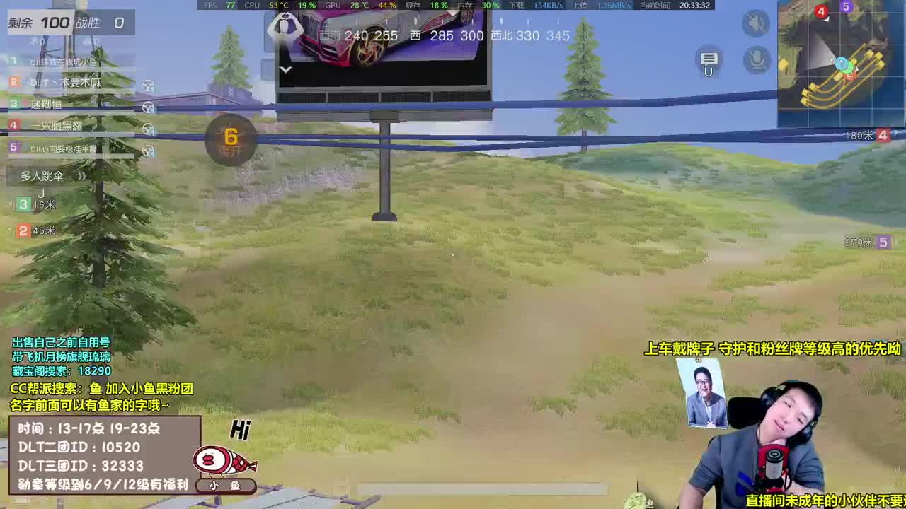 AK，鱼，还有2021.3.14 第1段