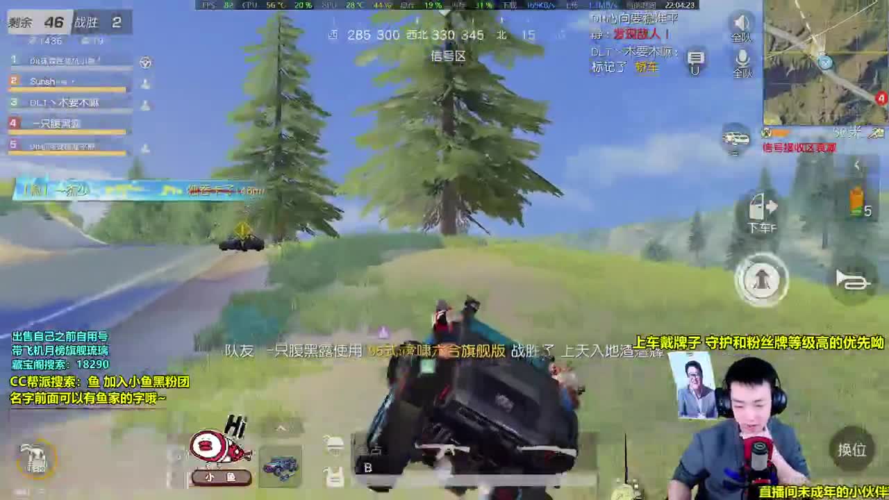 AK，鱼，还有2021.3.14 第2段