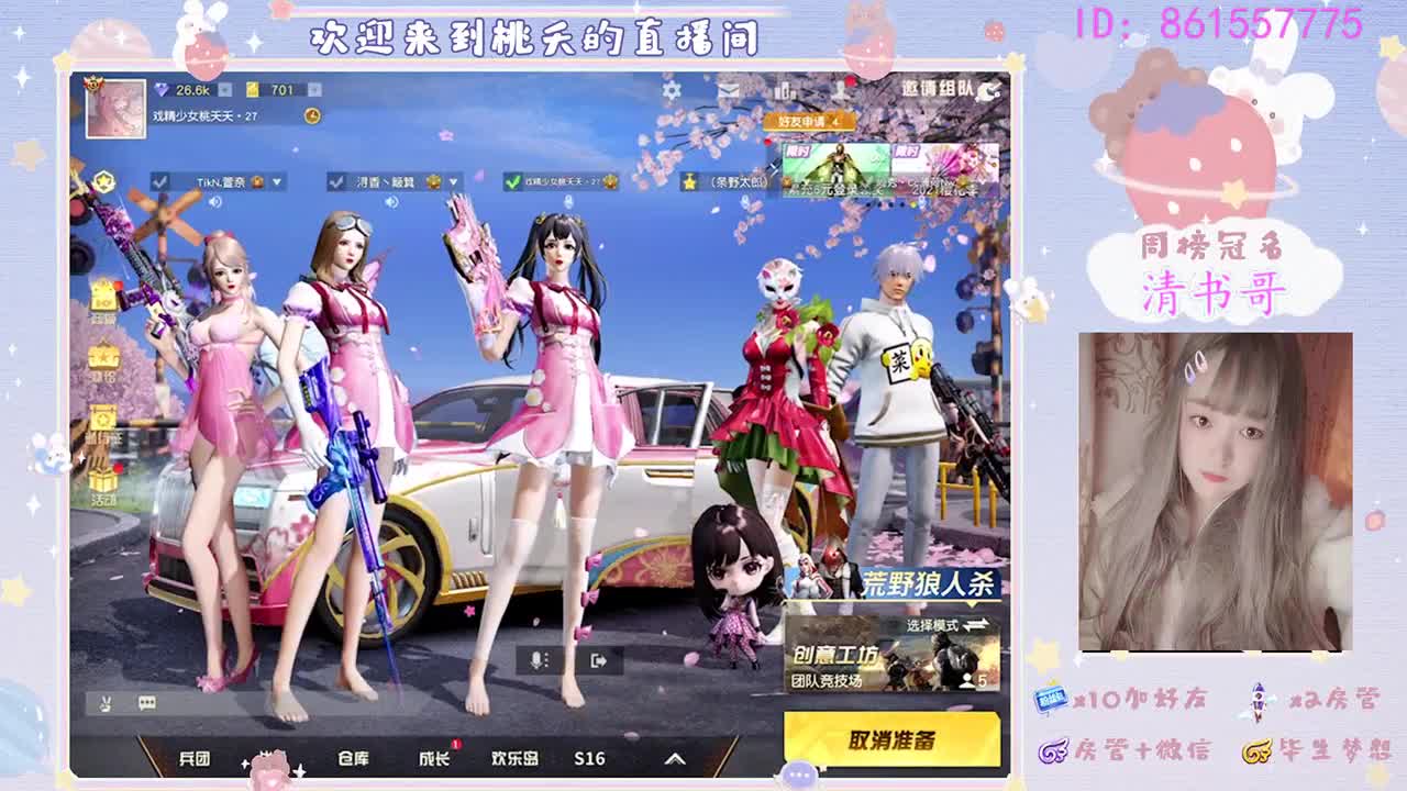 2021314白色情人节♥ 第1段