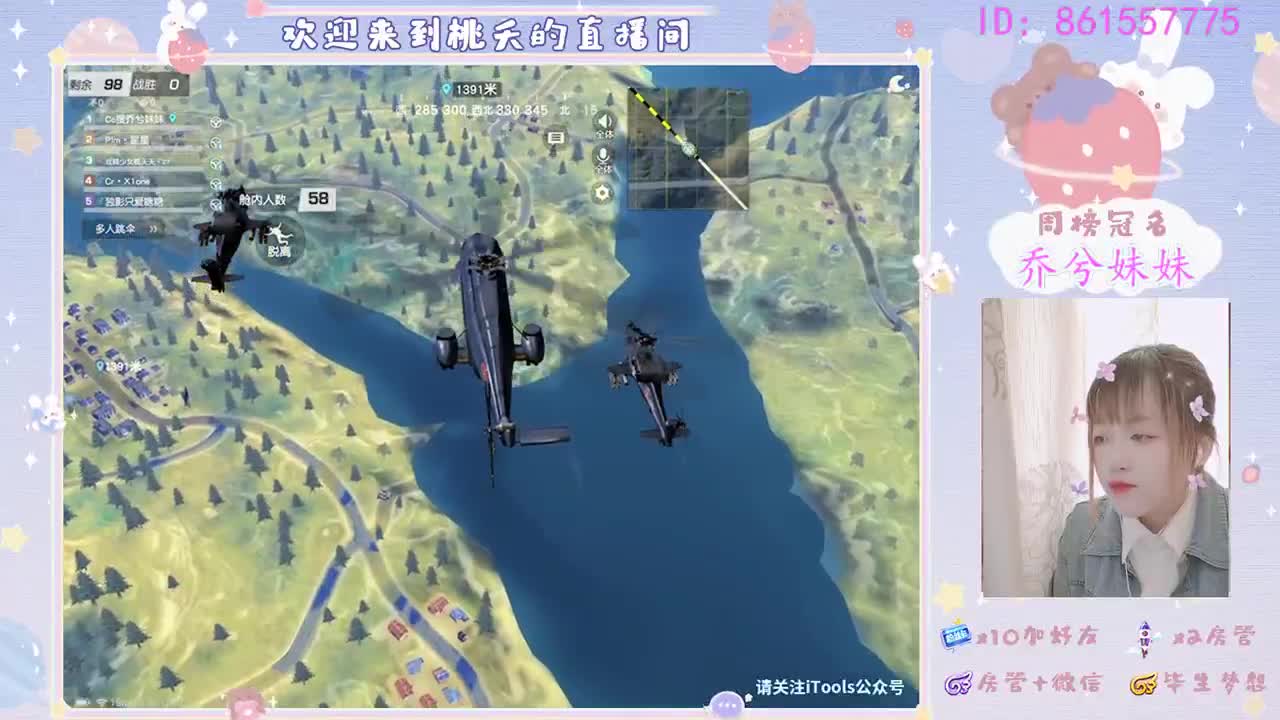 2021314白色情人节♥ 第2段