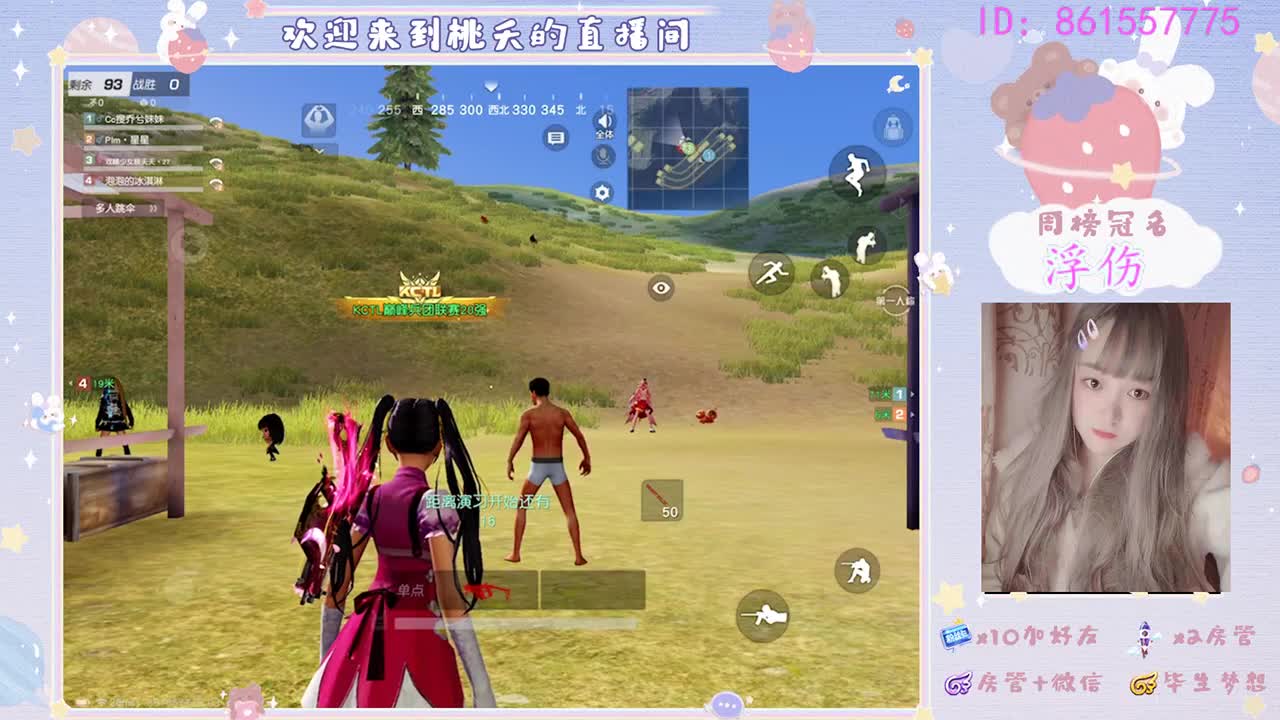 2021314白色情人节♥ 第3段
