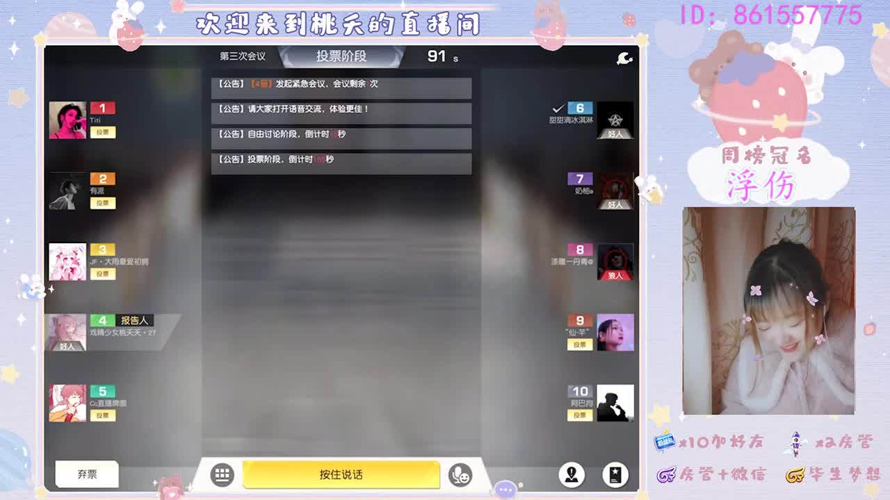 2021314白色情人节♥ 第4段