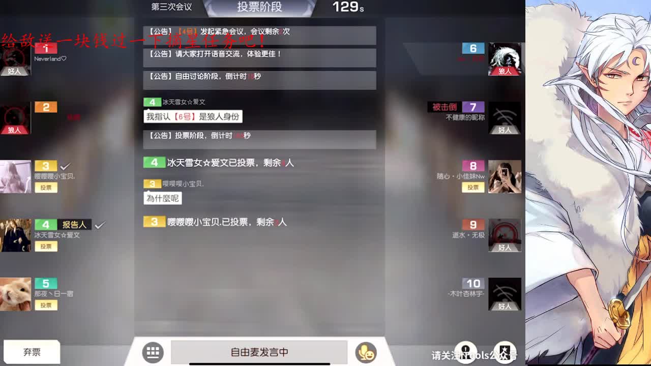 心有余而力不足 第2段