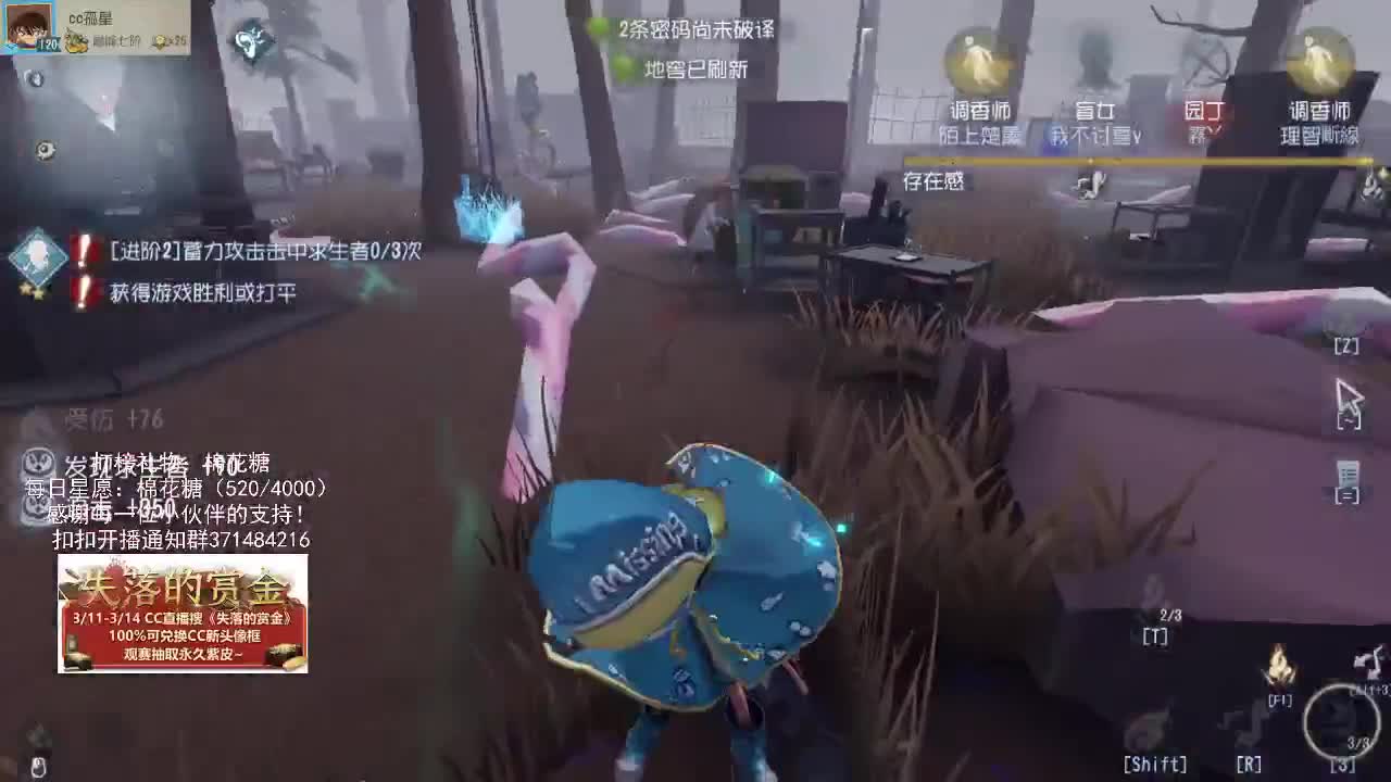 仙人伴你入眠~ 第1段