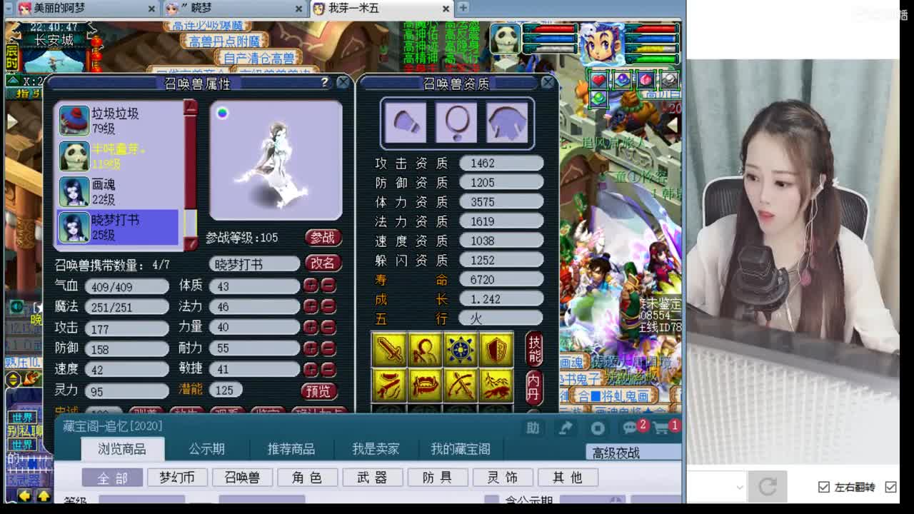 官方推荐打书炼妖主播 第1段
