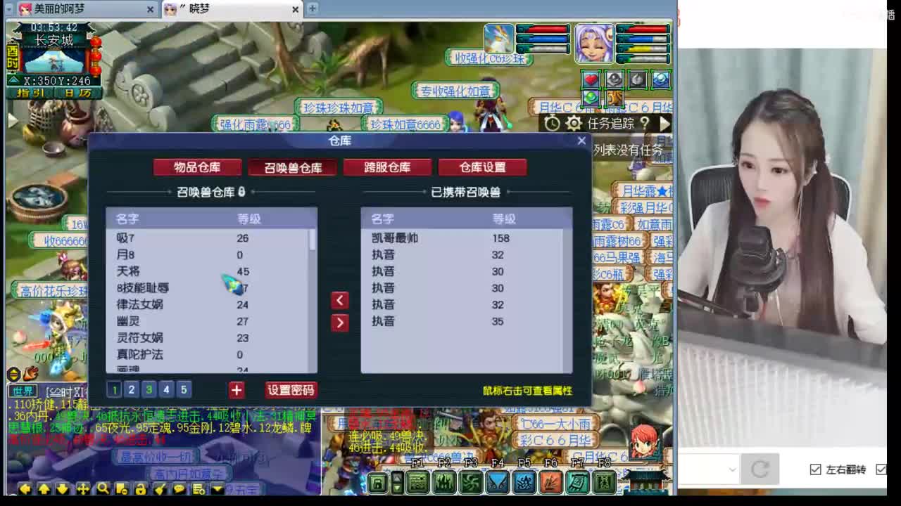 官方推荐打书炼妖主播 第3段