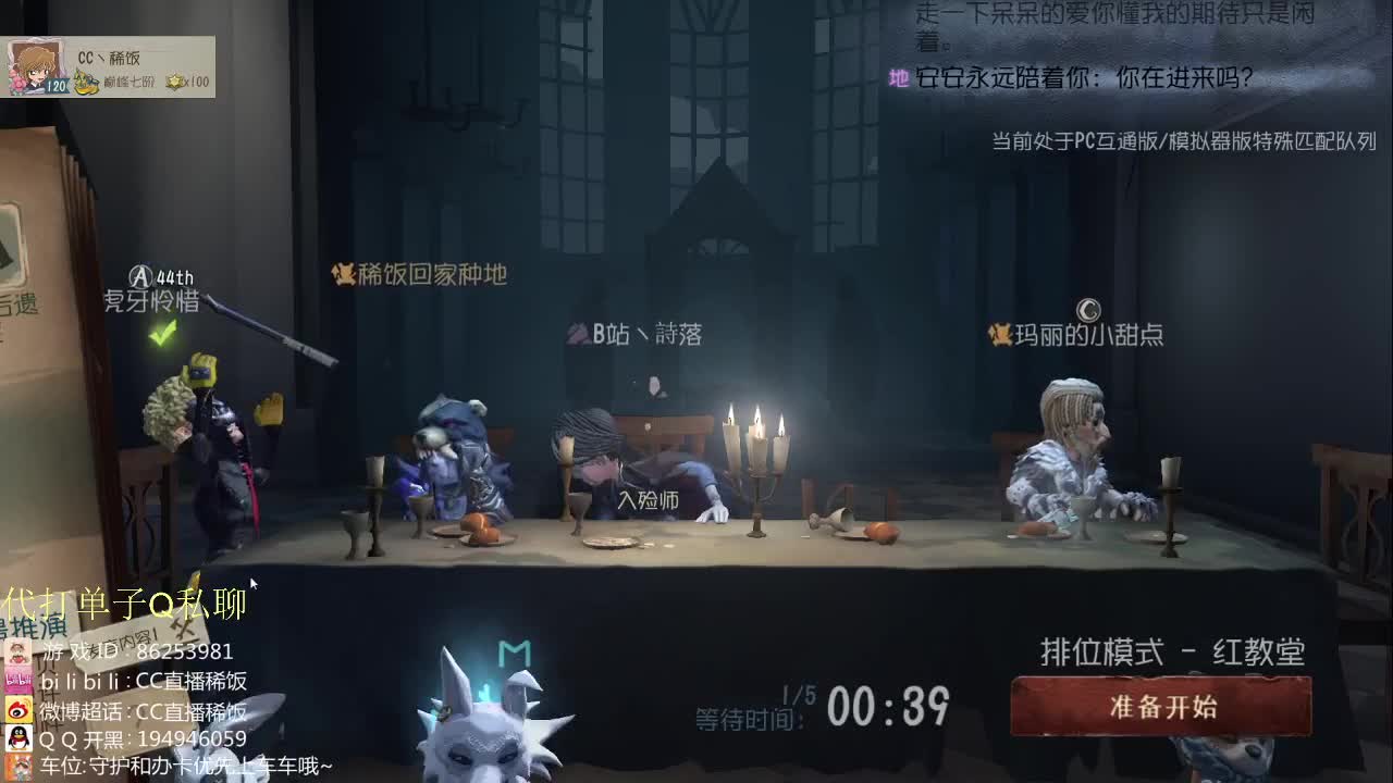 午夜监管者~ 第1段