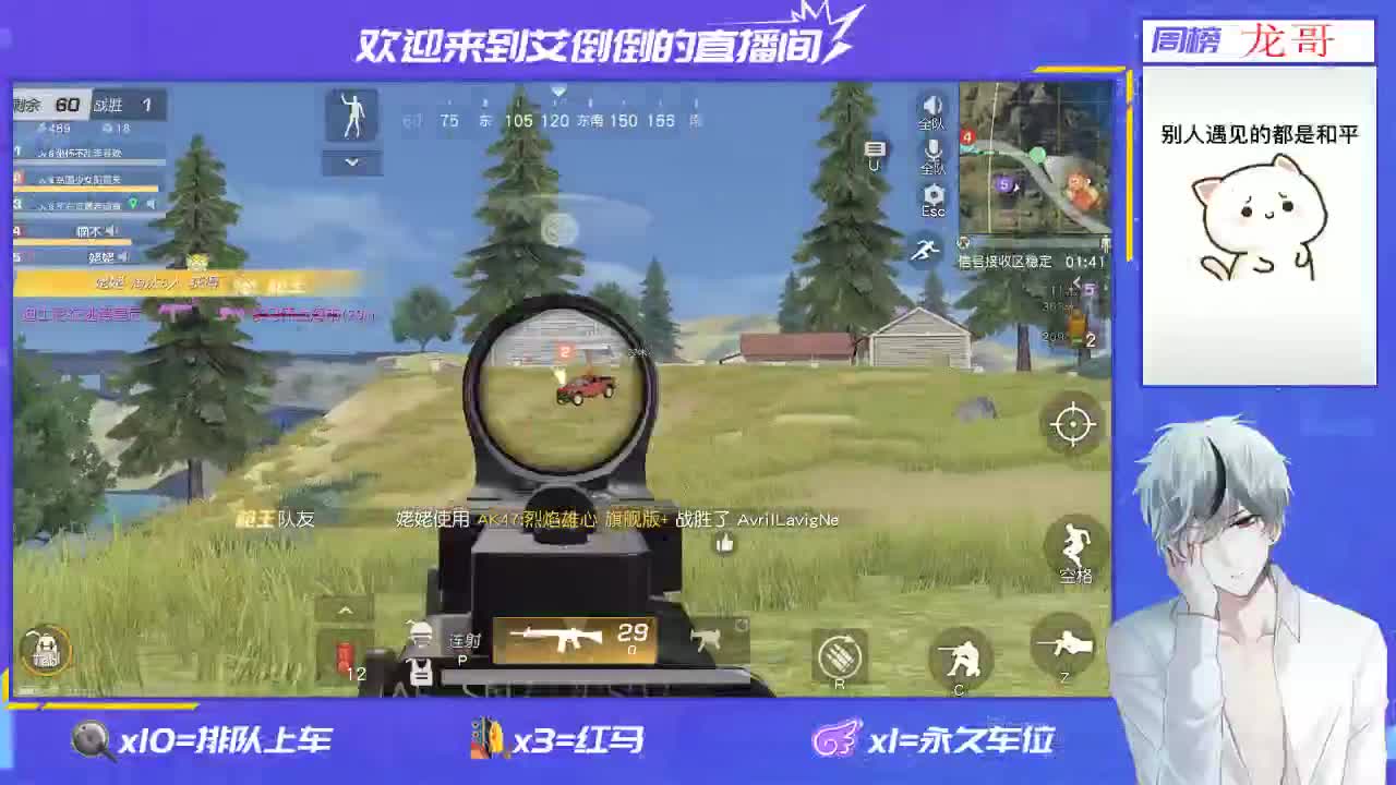 开心就好 第1段