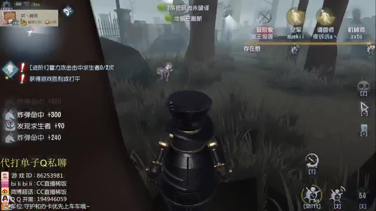午夜监管者~ 第3段