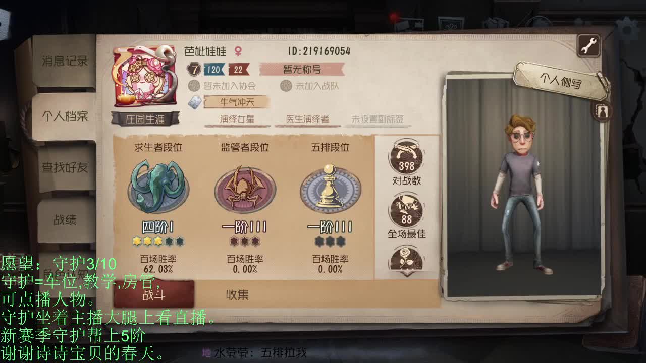 青叔:爱哭鬼专场 第2段