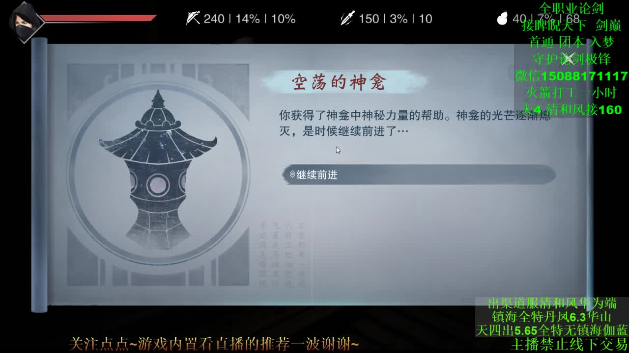 全职高手 专业团队接各种 第1段