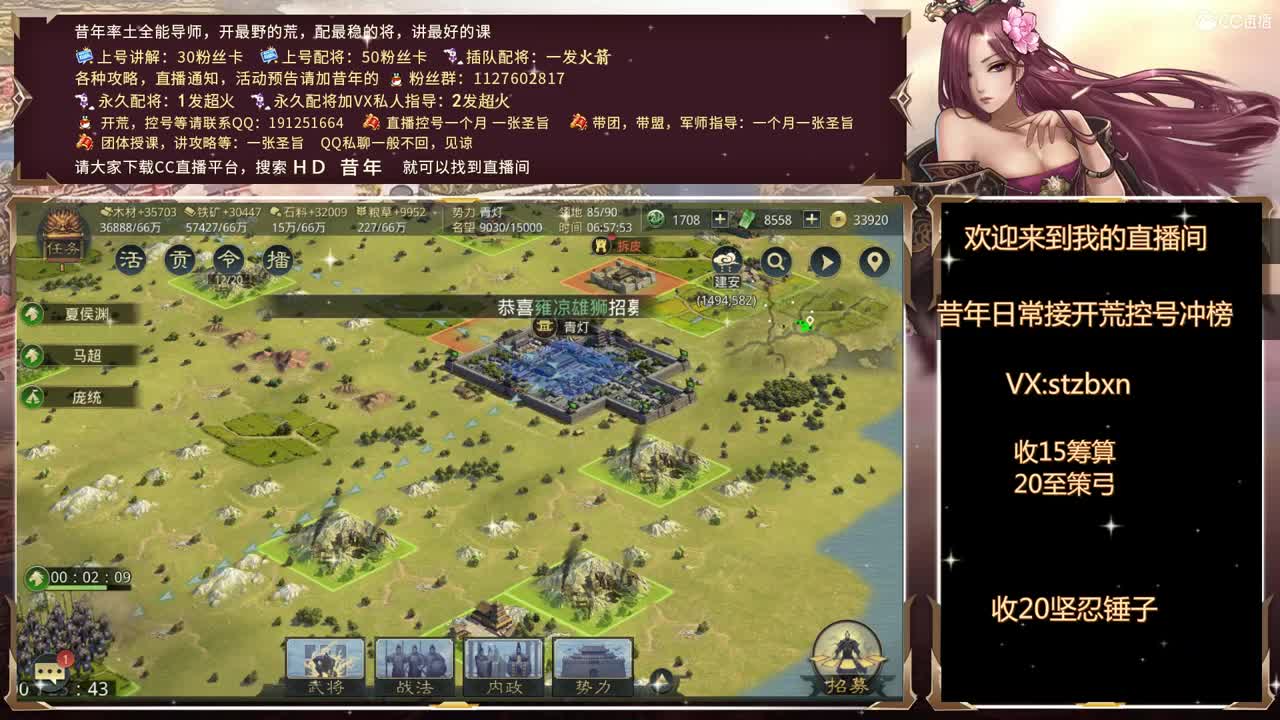 晚上好，我来尬聊了