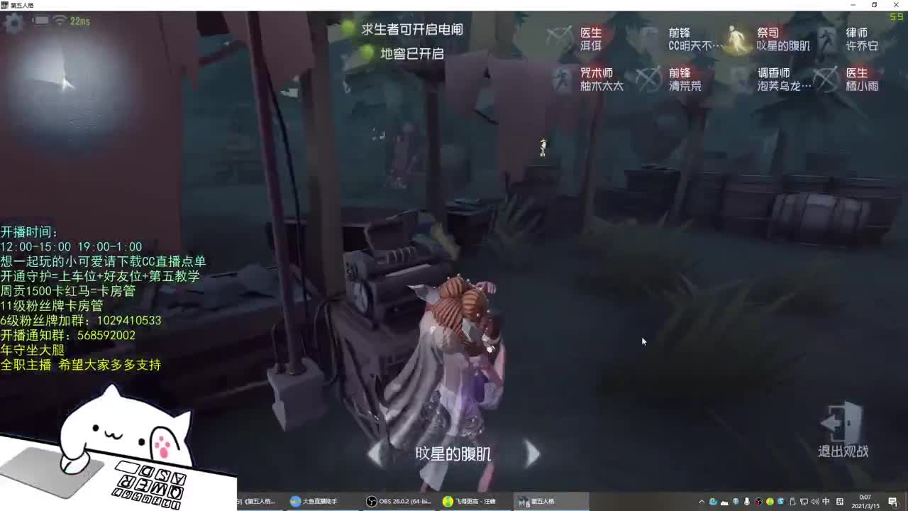 无法拒绝的声音 第2段