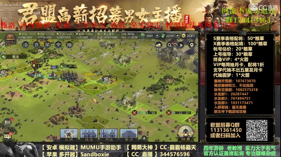 三军皇甫准备开7 出租满红号 第1段